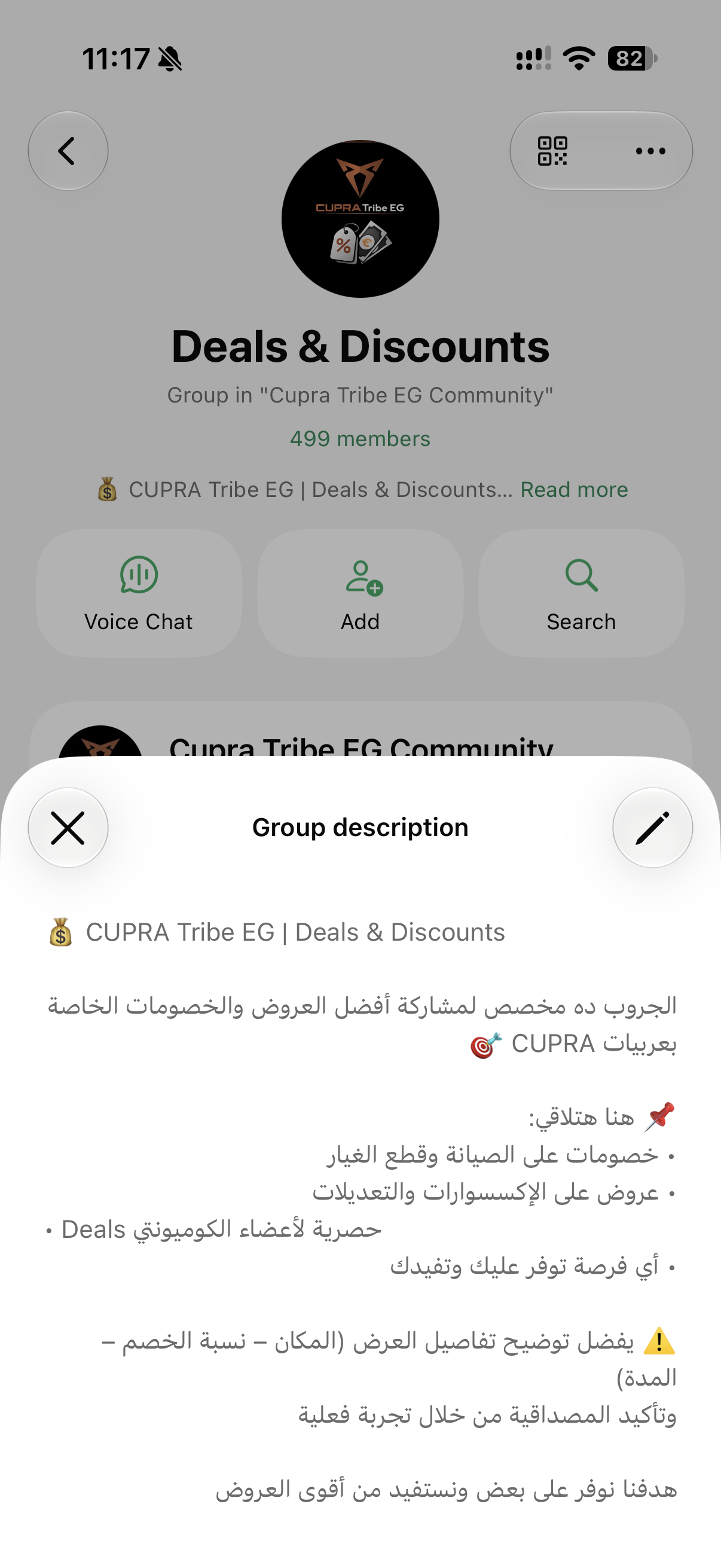 Deals & Discounts